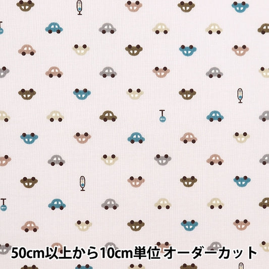 [De la cantidad 5] Fabric "Poppin Homy Collection Kuruma DH13183S-I"