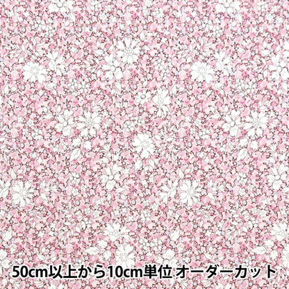 [Aus Menge 5] Stoff "Liberty Fabric Tanalone Capel Pepper 1222206-We" Liberty Japan