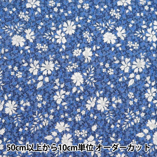 [Dalla quantità 5] Fabric "Liberty Fabric Tanalone Capelpepper 1222206-Ye" Liberty Japan Liberty Giappone