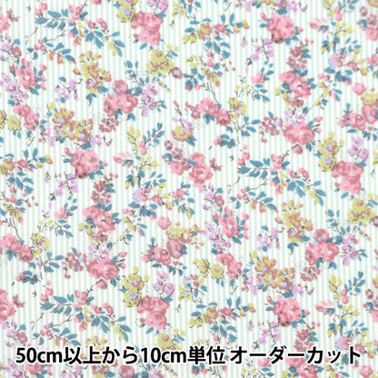 [Da 5] tessuto "Liberty Fabric Tanalone Garland Stripe DC33549-XE" Liberty Japan Liberty Japan