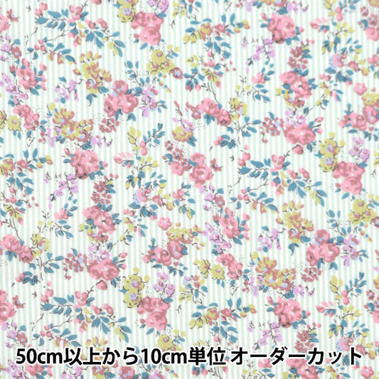 [From quantity 5] Fabric "Liberty Fabric Tana lawn Garland Stripe DC33549-XE] Liberty Japan