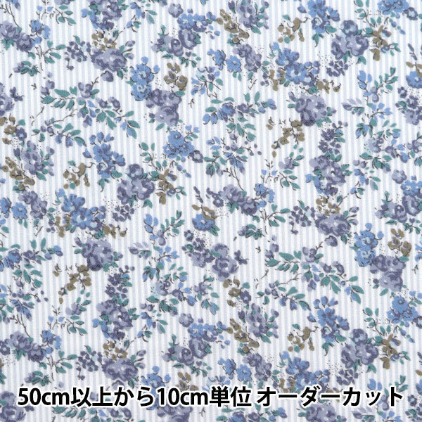 [Dalla quantità 5] tessuto "Liberty Fabric Tanalone Garland Stripe DC33549-YE" Liberty Japan Liberty Giappone