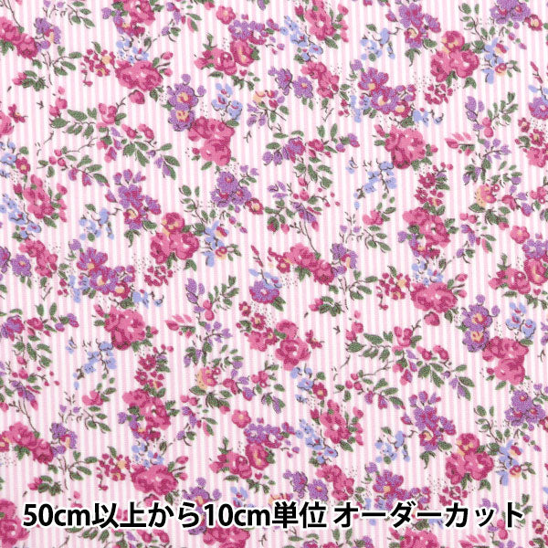 [Aus Menge 5] Stoff "Liberty Fabric Tanalone Girlandstreifen DC33549-ZEz" Liberty Japan