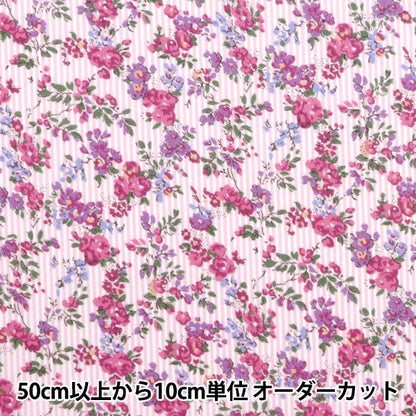 [De la cantidad 5] Fabric "Liberty Fabric Tanalone Garland Stripe DC33549-Ze" Libertad Japón Libertad Japón