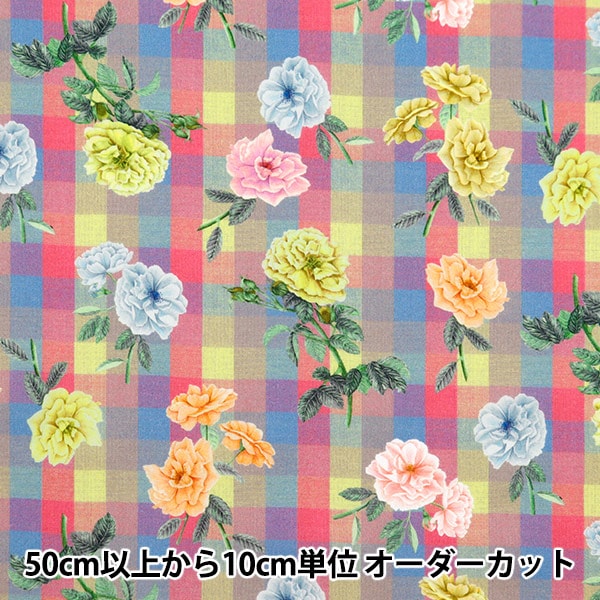 [De 5] Fabric "Liberty Fabric Tanalone Cented Garden DC33550-Xe" Liberty Japón Libertad Japón