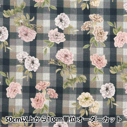 [From quantity 5] Fabric "Liberty Fabric Tana lawn Cented Garden DC33550-ZE] Liberty Japan