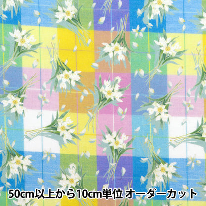 [À partir de 5] tissu "Liberty tissu tanalone danse duffy dil dc33551-we" Liberty Japan Liberty Japan