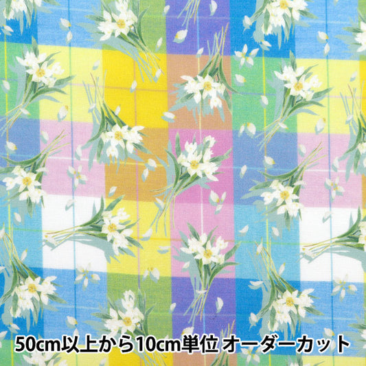 [الكمية من 5] قماش "Liberty Fabrics Tana Lawn Dancing Daffodil DC33551-WE" Liberty Japan Liberty Japan