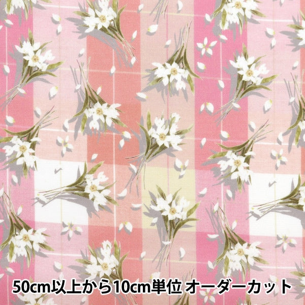 [Aus Menge 5] Stoff "Liberty Fabric Tanalone Dancing Duffodil DC33551-XE" Liberty Japan