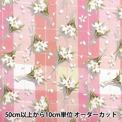 [Aus Quantität 5] Stoff "Liberty Fabric Tanalone Dancing Duffy Dil DC33551-XE" Liberty Japan