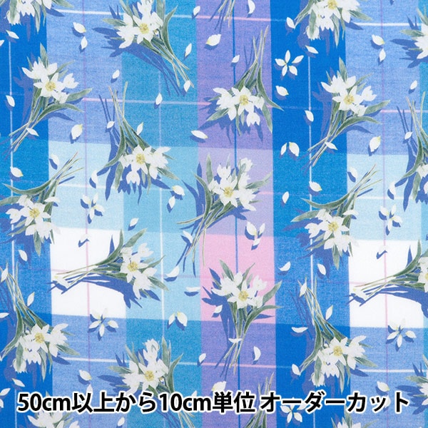 [À partir de 5] tissu "Liberty tissu tanalone danse duffy dil dc33551-ye" Liberty Japan Liberty Japan