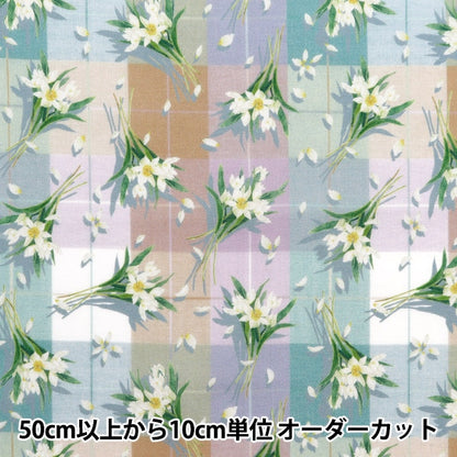 [الكمية تبدأ من 5] قماش "Liberty Fabrics Tana Lawn Dancing Daffodil DC33551-ZE" Liberty Japan Liberty Japan