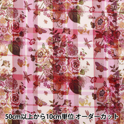 [الكمية من 5] قماش "Liberty Fabrics Tana Lawn Childhood Collage DC33555-WE" Liberty Japan Liberty Japan