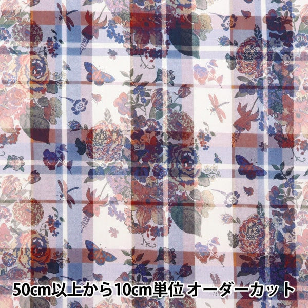 [From quantity 5] Fabric "Liberty Fabric Tana lawn Child Hood Collage DC33555-ZE] Liberty Japan