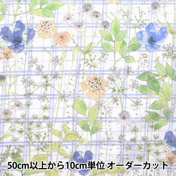 [From quantity 5] Fabric "Liberty Fabric Tana lawn Irmaz Garden DC33556-WE] Liberty Japan