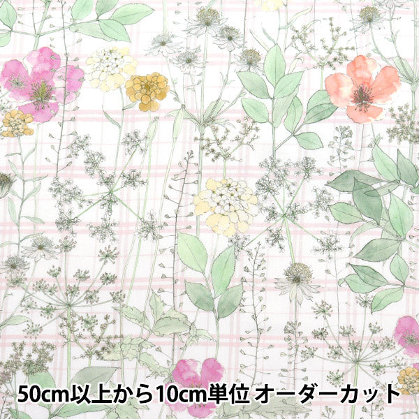 [Da 5] tessuto "Liberty Fabric Tanalone Irmaz Garden DC33556-XE" Liberty Japan Liberty Japan