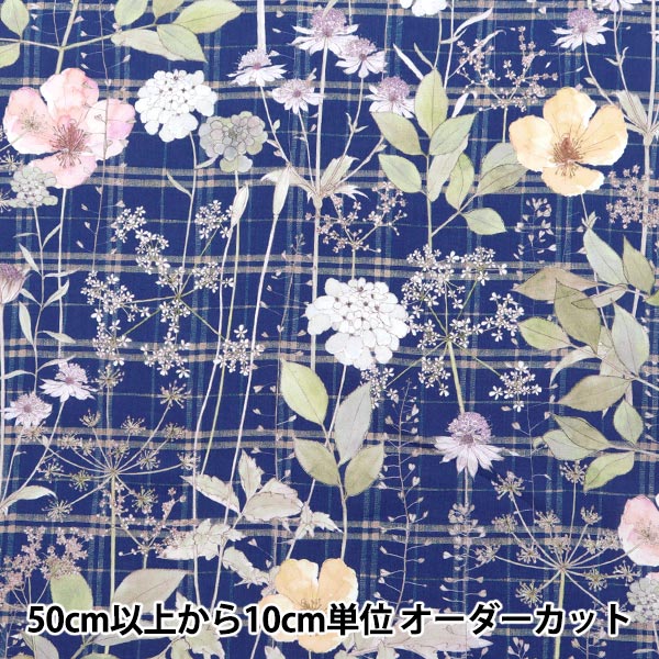 [From quantity 5] Fabric "Liberty Fabric Tana lawn Irmaz Garden DC33556-YE] Liberty Japan