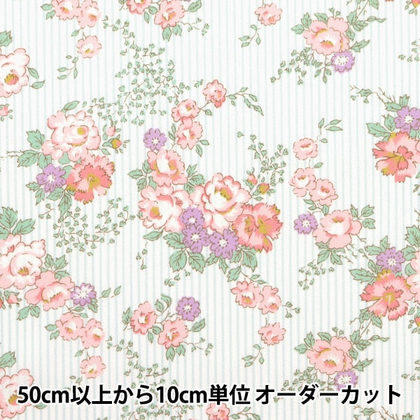 [Da 5] Fabric "Liberty Fabric Tanalone Lydy Stripe DC33558-We" Liberty Japan Liberty Japan