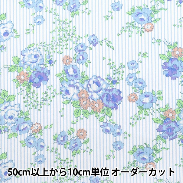 [Da 5] Fabric "Liberty Fabric Tanalone Lydy Stripe DC33558-XE" Liberty Japan Liberty Japan