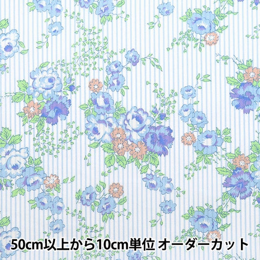 [来自数量5] 织物 “自由结构 塔纳草坪 Lydia Stripe DC33558-XE] Liberty Japan