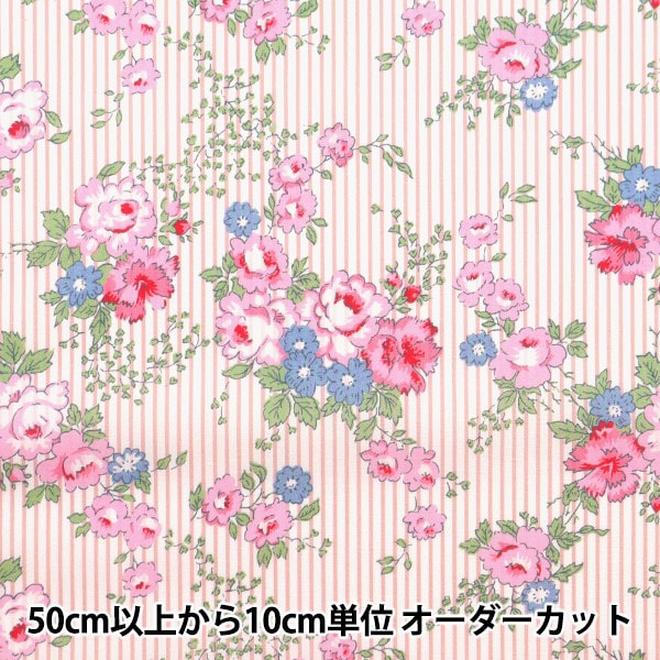 [De 5] Fabric "Liberty Fabric Tanalone Lydy Stripe DC33558-Ze" Libertad Japón Libertad Japón