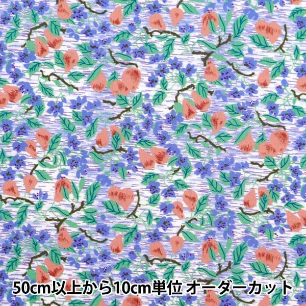 [Aus Quantität 5] Stoff "Liberty Fabric Tanalone Ted Andol Sealer DC33559-Liberty Japan Liberty Japan