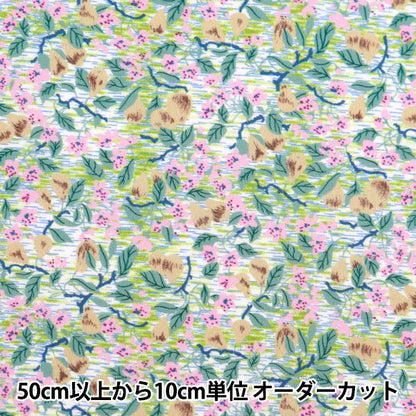 [Aus Menge 5] Stoff "Liberty Fabric Tanalone Ted und Versiegelung DC33559-ZEz" Liberty Japan