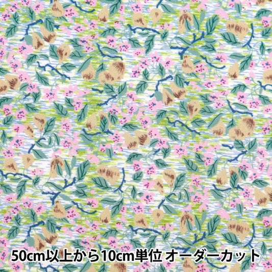 [From quantity 5] Fabric "Liberty Fabric Tana lawn Ted Andol Sealer DC33559-ZE] Liberty Japan