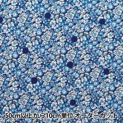 [Aus Menge 5] Stoff "Liberty Fabric Tanalone Abasan Spot DC33571-Ze" Liberty Japan