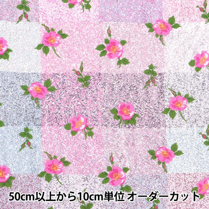 [Aus Menge 5] Stoff "Liberty Fabric Tanalone Shaling Rose DC33630-We" Liberty Japan