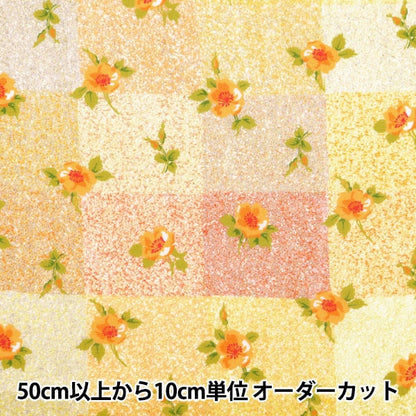 [الكمية تبدأ من 5] قماش "Liberty Fabrics Tana Lawn Sharing Rose DC33630-YE" Liberty Japan Liberty Japan