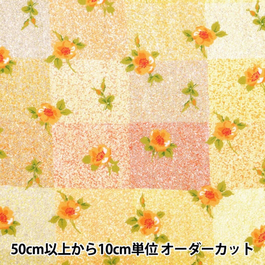 [De la cantidad 5] Fabric "Liberty Fabric Tanalone Shaling Rose DC33630-YE" Libertad Japón Libertad Japón