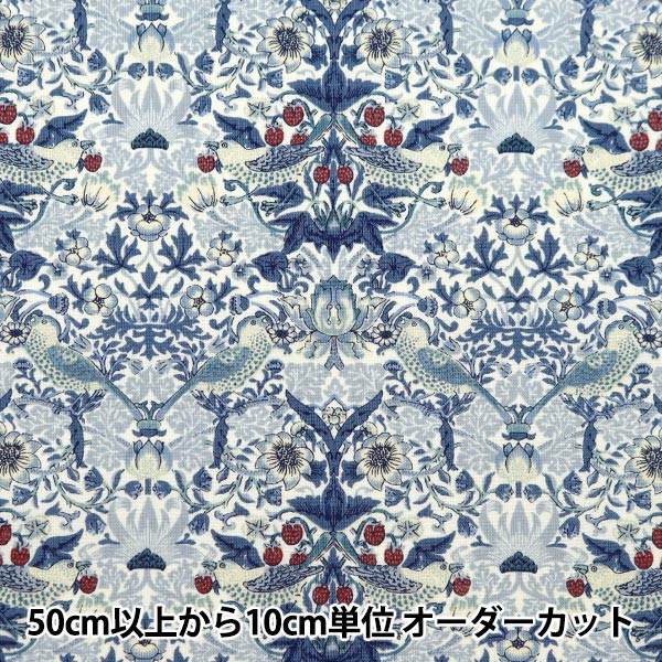 [From quantity 5] Fabric 『Sheeting V & A Strawberry Thief Blue VA10001-H]