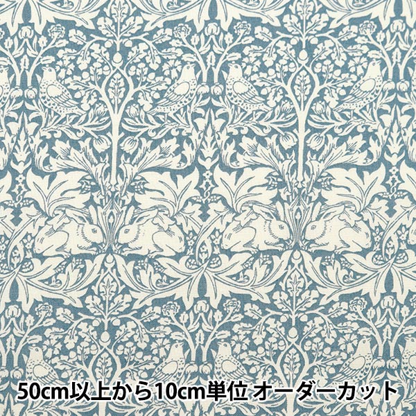 [De la quantité 5] Tissu "Feuille de tobe V & A Brother Rabbit Blue VA10013-D"