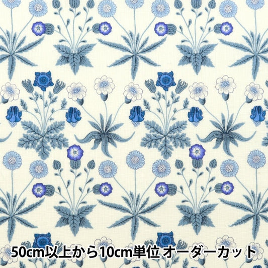 [From quantity 5] Fabric 『Sheeting V & A Daisy Light Blue VA10014-B]