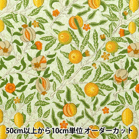 [De la cantidad 5] Fabric "Hojas V y una fruta VA10017-B de color verde pálido pálido"