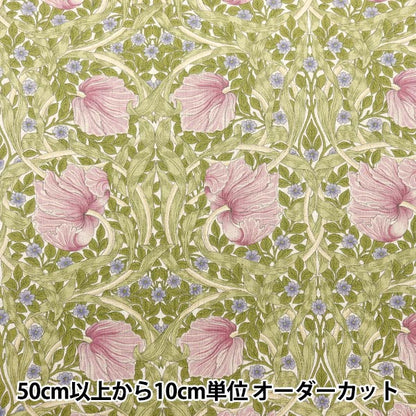 [From quantity 5] Fabric "Cotton hemp canvas V & A Pinpanel Pink VA10019-B"