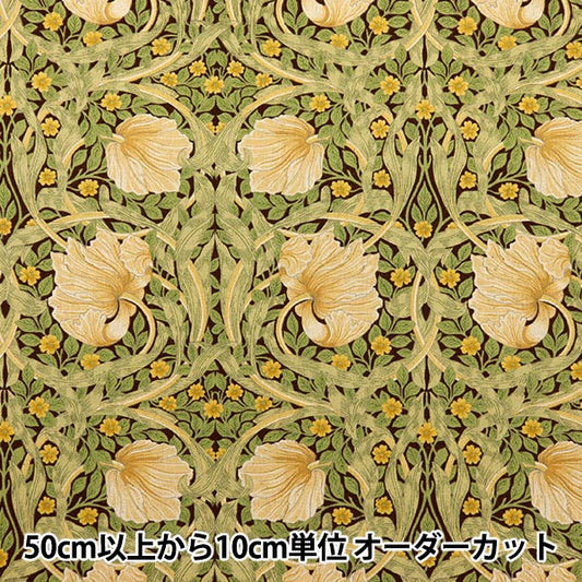 [From quantity 5] Fabric "Cotton hemp canvas V & A Pinpanel Yellow VA10019-C"