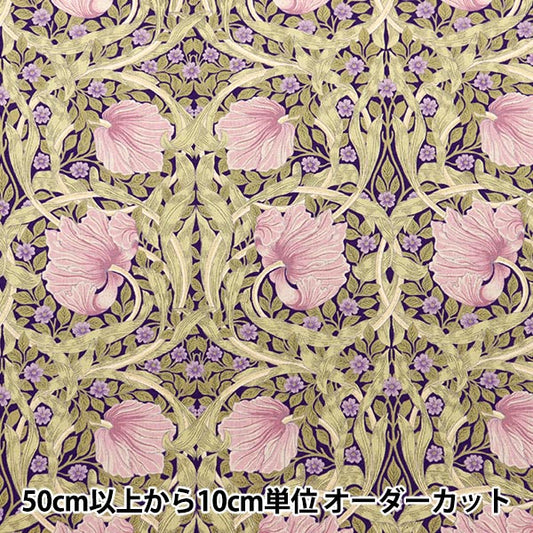 [From quantity 5] Fabric "Cotton hemp canvas V & A Pinpanel Purple VA10019-D"