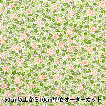 [From quantity 5] Fabric 『Lawn V & A Rose Bush Cream VA10020-A]