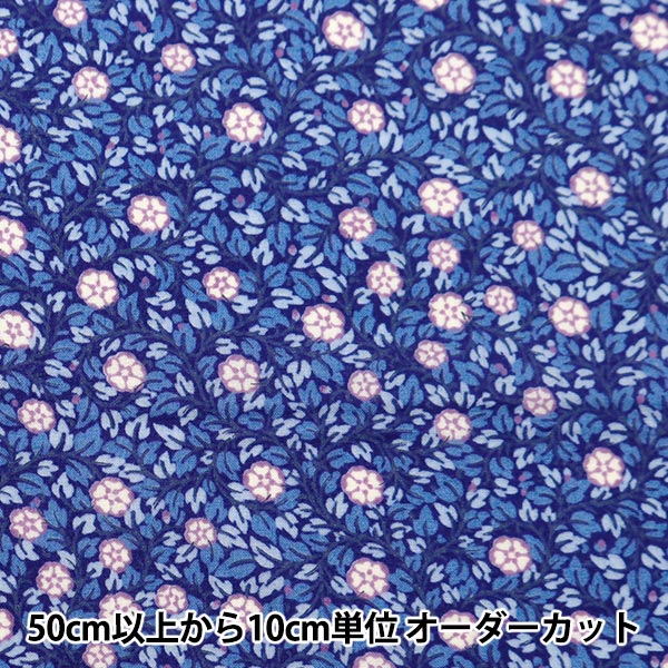 [From quantity 5] Fabric 『Lawn V & A Rose Bush Blue VA10020-E]