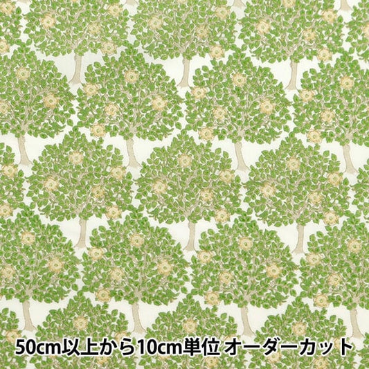 [من الكمية 5] القماش "Loan V&A Rose Tree Light Green VA10021-B"