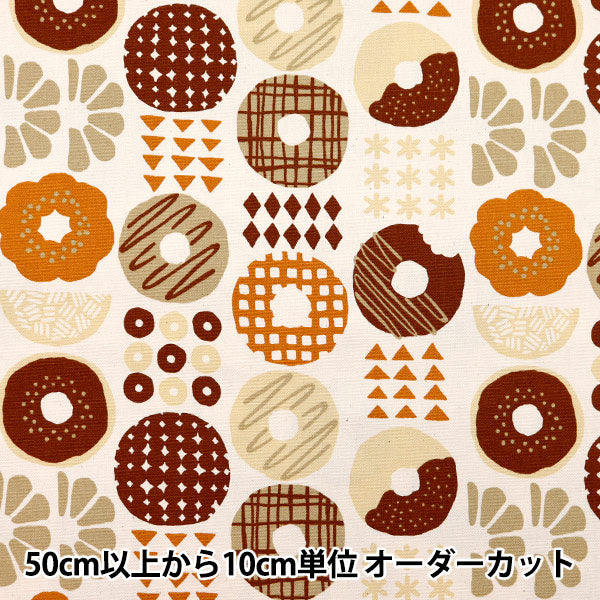 [Aus der Menge 5] FOLFE "Ox Donut Kinari x Brown Ox35902-1a"