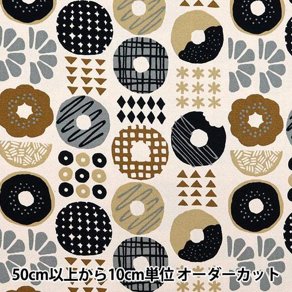 [De la cantidad 5] Fabric "Ox Donut Kinari X Black Ox35902-1b"