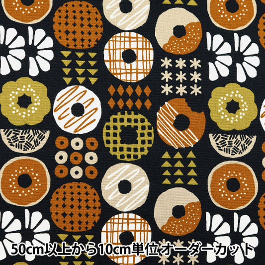 [De la cantidad 5] Fabric "Ox Donut Black Ox35902-1e"