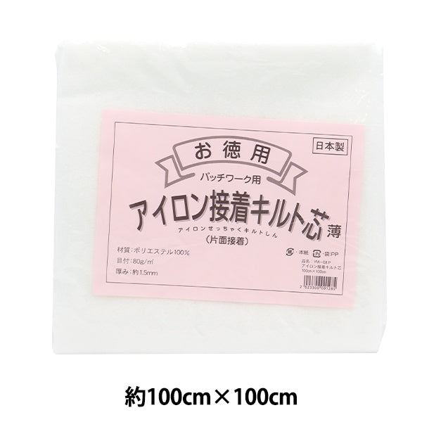 Interfacing "Iron adhesive quilt core YM-08P"