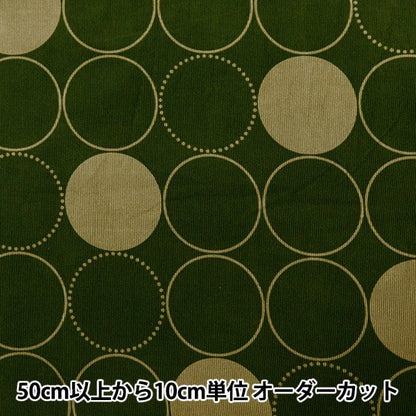 [From quantity 5] Fabric "Shirt Call Ten Print Circle Pattern Green AP35403-1C"