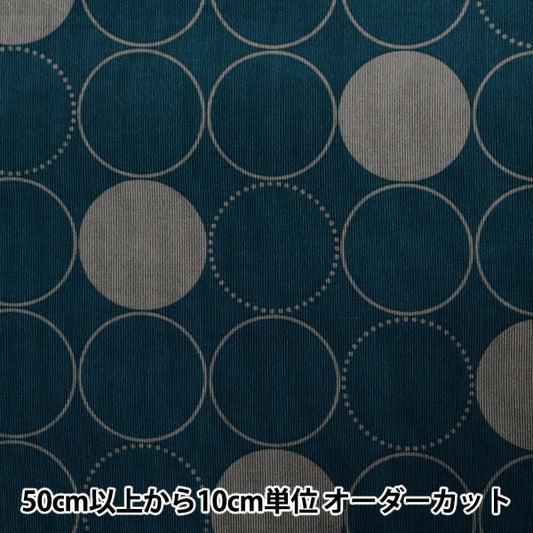 [From quantity 5] Fabric "Shirt Call Ten Print Circle Pattern Blue AP35403-1D"