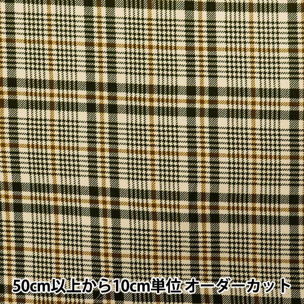 [De la cantidad 5] Fabric "Camisa Cole Tenpo Patrón verde X Mustaza AP35403-2B"