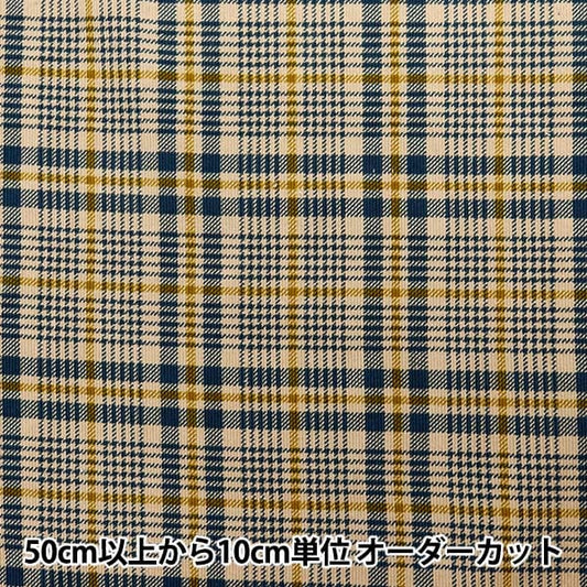 [From quantity 5] Fabric "Shirt Call Ten Print Check Pattern Navy x Mustard AP35403-2C"